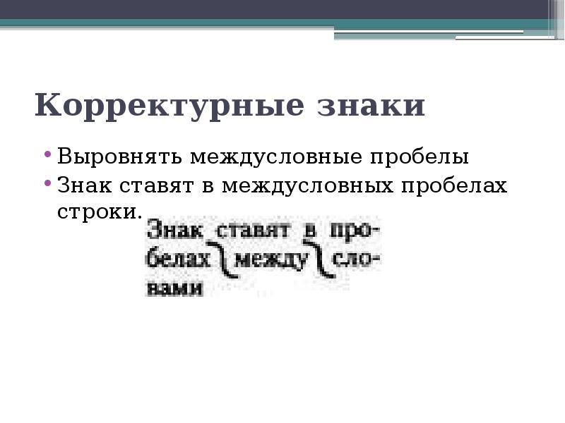 Междусловный пробел (а**о*) : по маске 5 букв