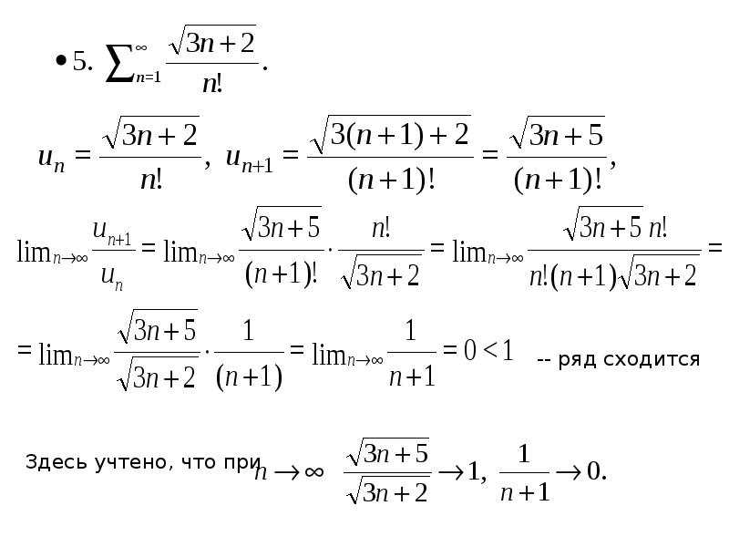 При каких n n 4 4