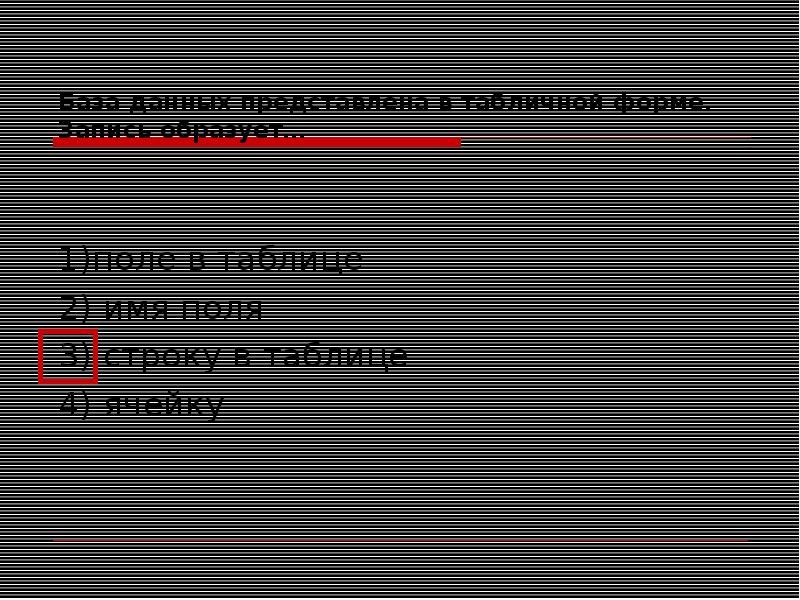 Административный порядок. Административно правовой статус. Признаки перпендикулярности. Что такое Лидер в физике.