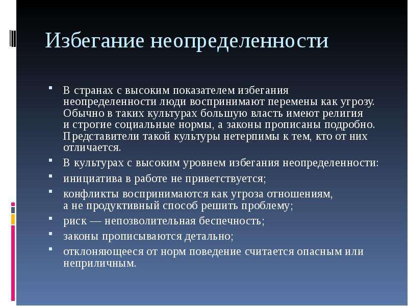 Принцип верховенства. Признаки верховенства закона. Верховенство права в обществе. Признаки правового государства верховенство закона. Признаки верховенства права.