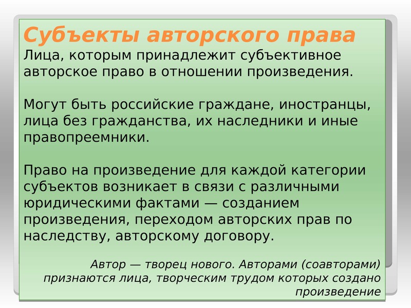 Литературное произведение на научную тему 7. Научная тема рассказ. Творчество в науке сообщение 5 класс.