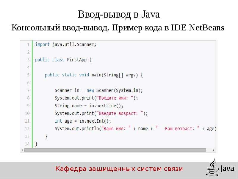 Как вставить картинку java