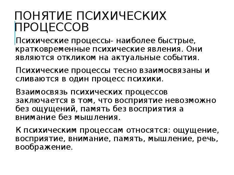 Единство биологического и социального в человеке