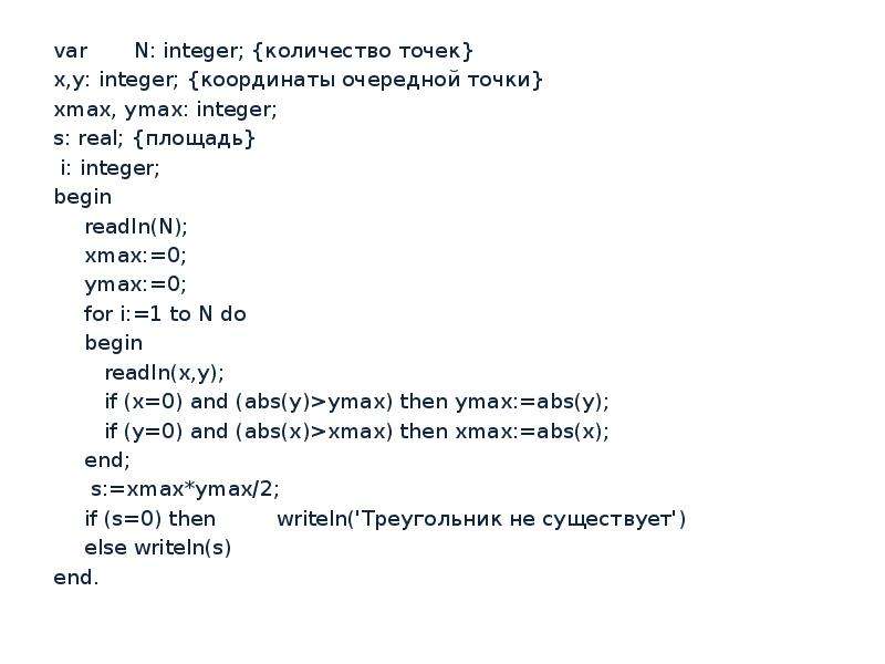 Integer сколько чисел. INT сколько чисел.