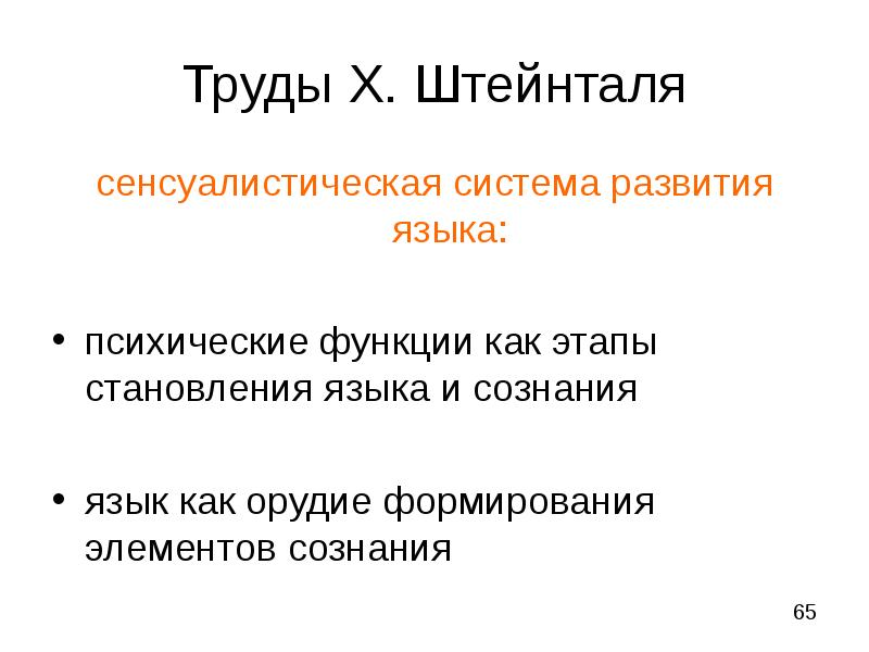 Каков вклад луциана бернхарда в формирование языка графического дизайна