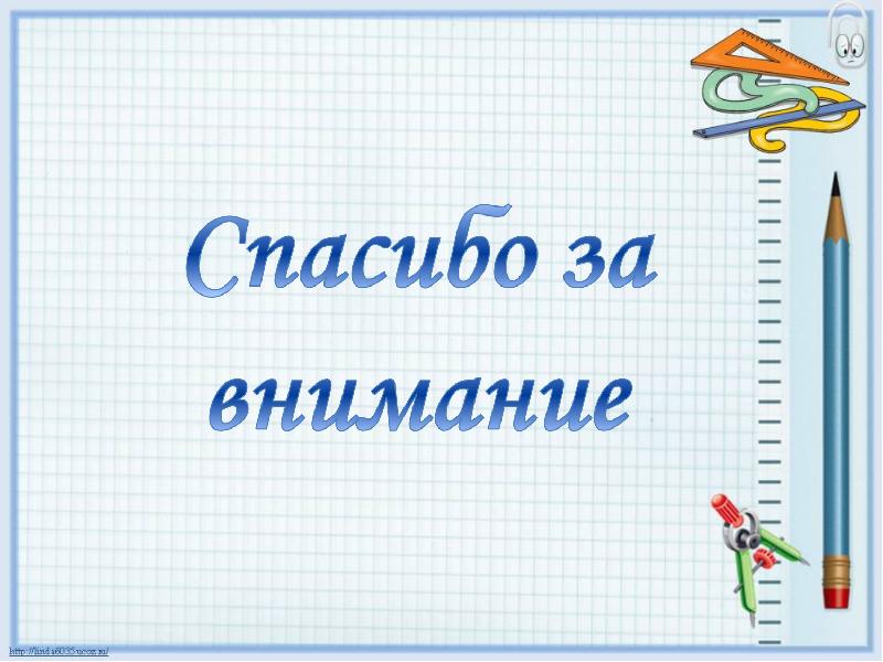 Перед тобой простой рисунок поработай вычислительной машиной и закодируй указанную строку 8 рисунка