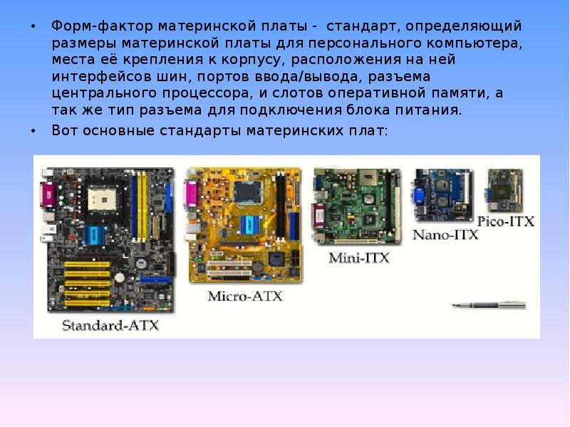 5 по представленному рисунку назовите интерфейс подключения