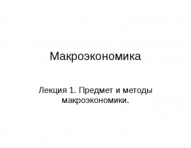 =2019-â1. ÐÑÐµÐ´Ð¼ÐµÑ