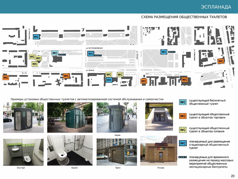 Общественные туалеты карта