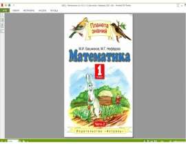 Десятки. Мозаика заданий
