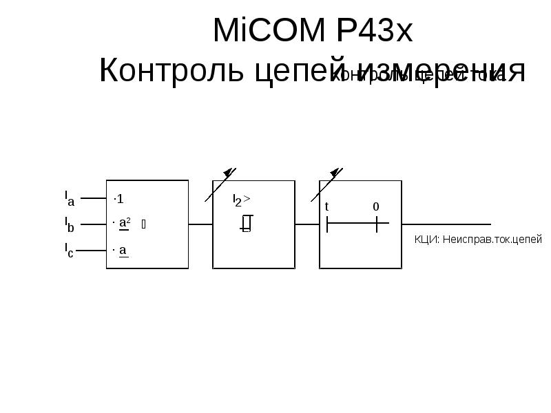 Un8hx схема включения