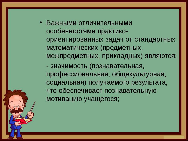 Практико ориентированное задание по краеведению