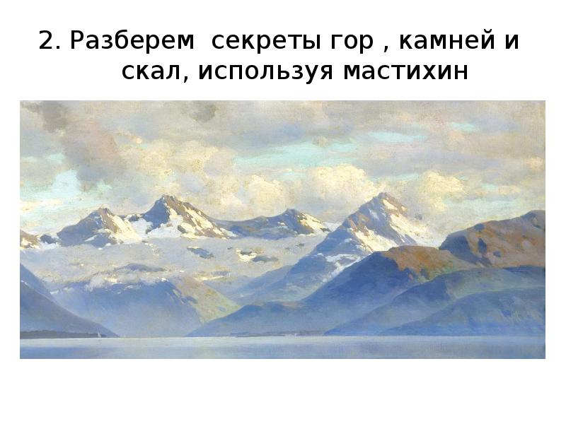 Секреты хребта