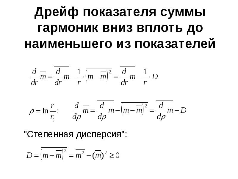 Распределение суммы