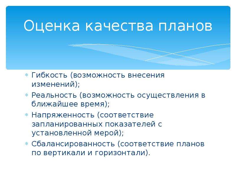 Возможность внесения