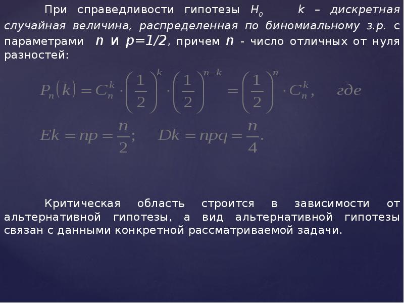 Закон случайной величины х найти. Дискретная случайная величина закон ее распределения. Случайные величины (св).. Случайные величины задачи. Случайная величина и закон ее.