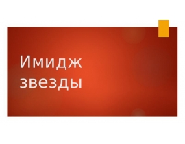 Филипп Бедросович Киркоров