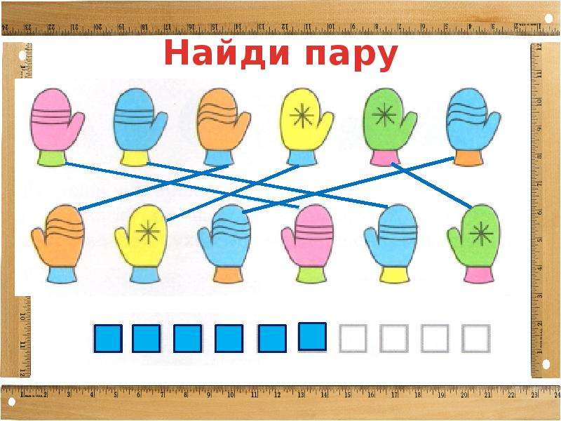 Заполни последний прямоугольник предметами учитывая расположение предметов на предыдущих картинках