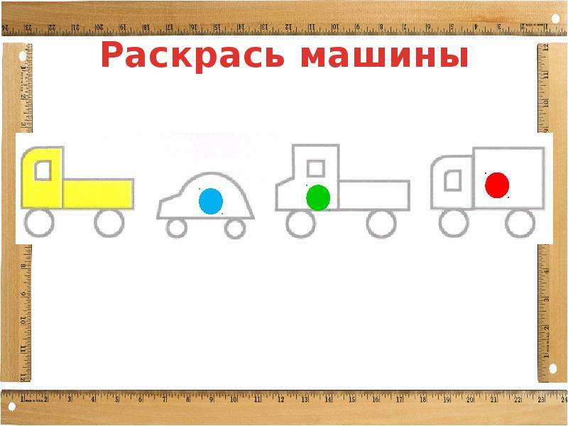 Заполни последний прямоугольник предметами учитывая расположение предметов на предыдущих картинках