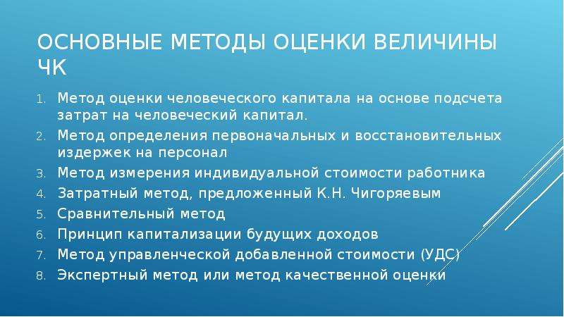 Подходы к анализу текста