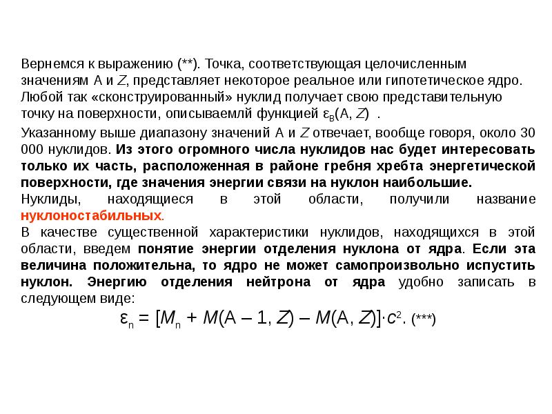 Образец радиоактивного радия находится