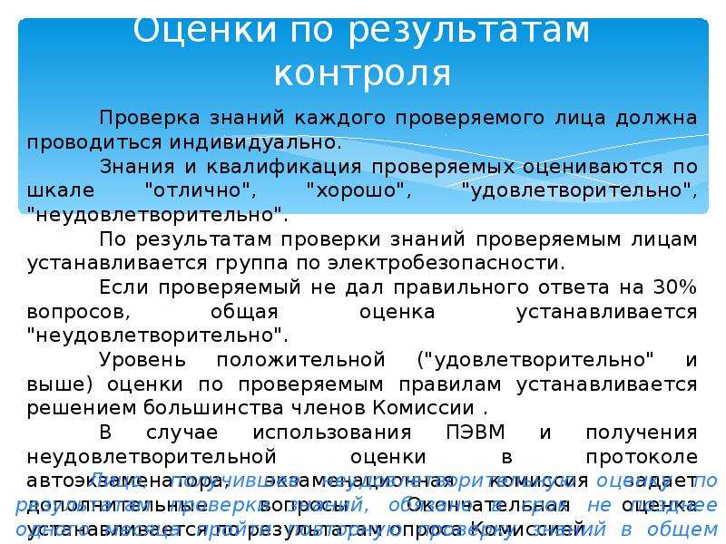 Группа контроля. Группа случаев и группа контроля. Кодоха. Поддержка Кодоха.