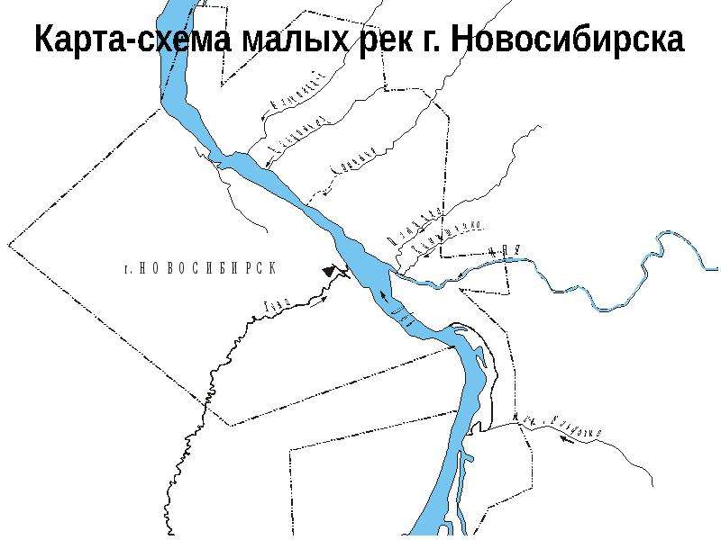 Карта водопровода новосибирск