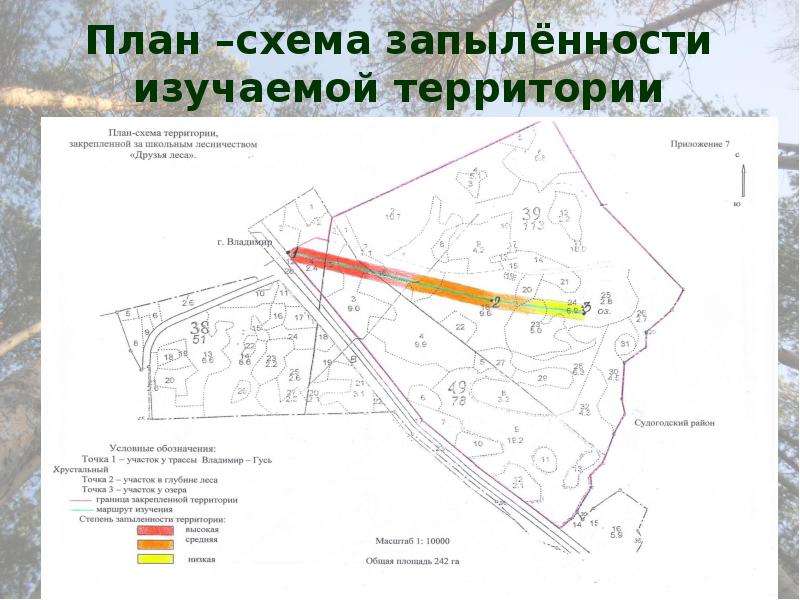 Рассматриваемая территория. План схема уборки территории. Схема участка территории закрепленного за ротой для уборки. Схема закрепления территории для уборки образец. Схема закрепления территории парка за подразделениями.