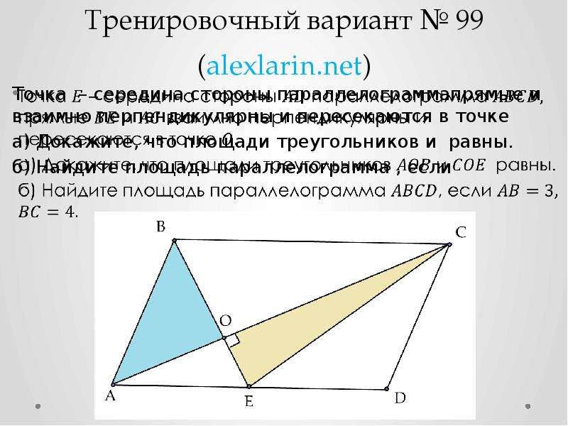 Перпендикулярные стороны угла. Взаимно перпендикулярные стороны. Углы со взаимно перпендикулярными сторонами. Углы с взаимно перпендикулярными сторонами теорема. Взаимно перпендикулярные стороны треугольника.