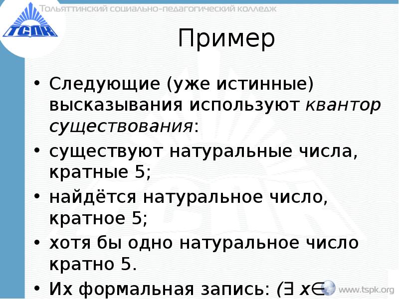 Укажите истинные высказывания несколько записей образуют поле