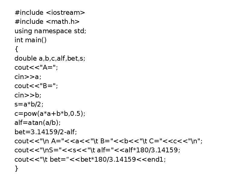 Std int main int n. Include iostream c++. #Include <iostream> using namespace STD;. Cout iostream]. Math.h c++.