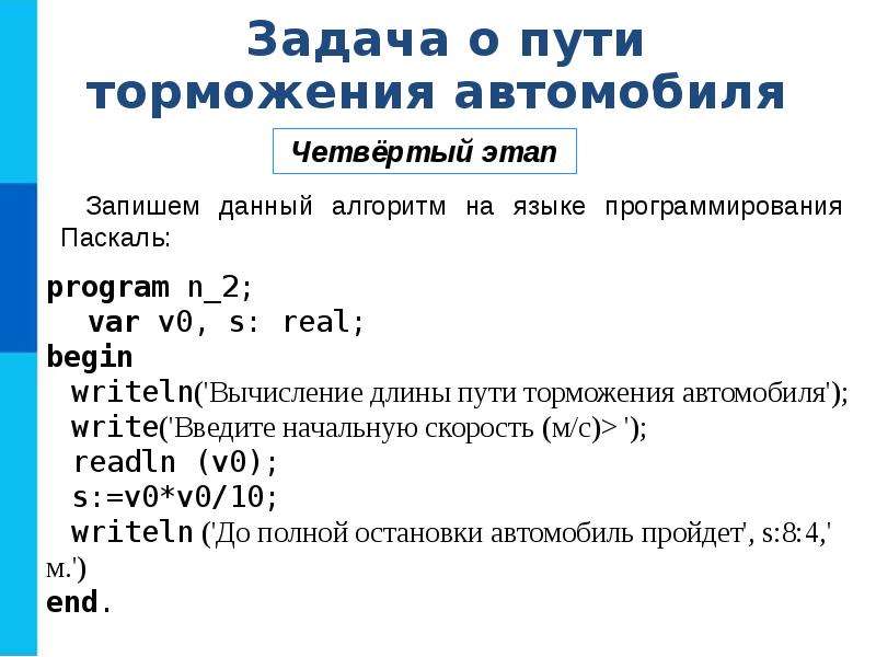 Как придумать проект по программированию