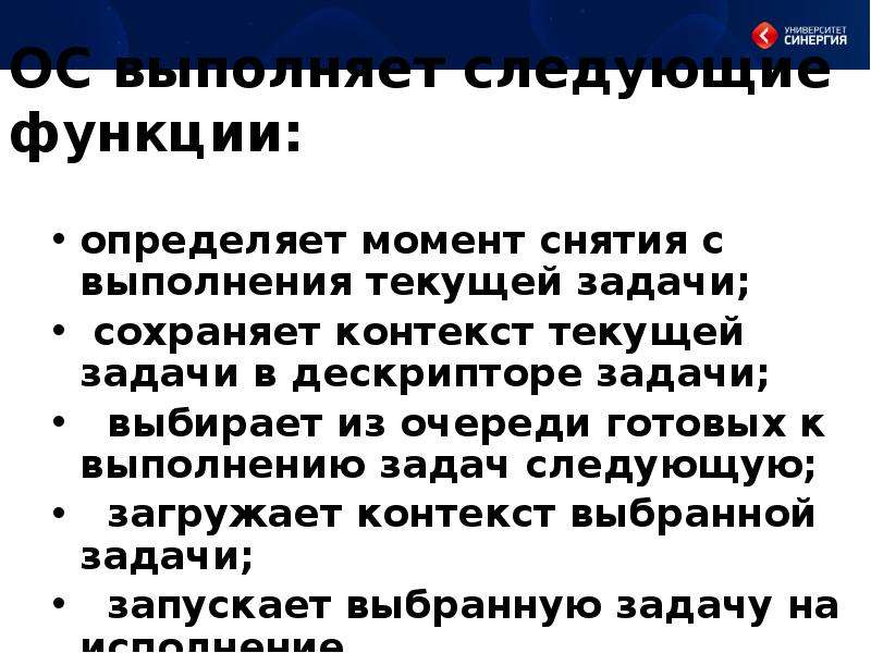 Не существует в текущем контексте