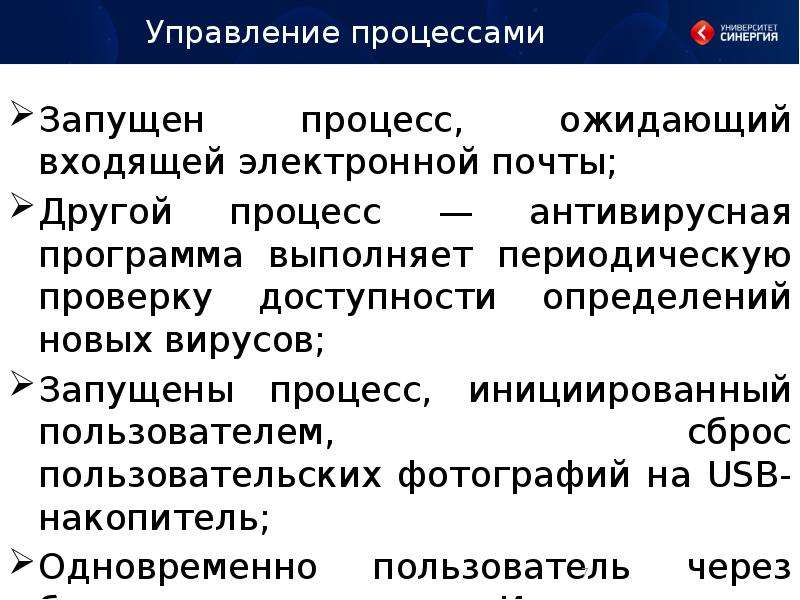 Запустить что это за процесс