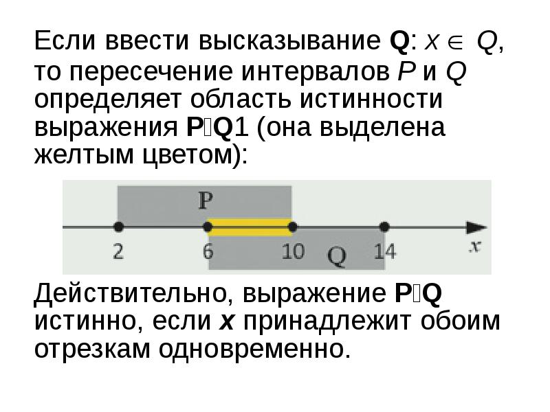 Укажите истинность или ложность утверждений