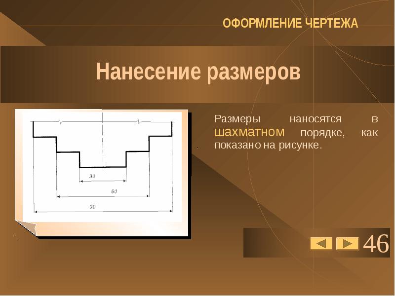 Введение картинка в презентацию