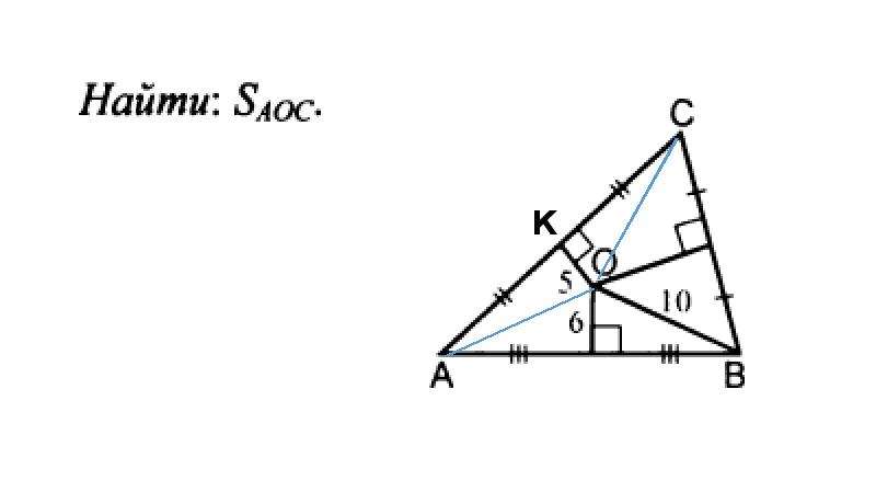 Сформулируйте теорему о пересечении высот треугольника. Теорема о пересечении высот треугольника. Теорема о пересечении высот треугольника 8 класс. Теорема о точке пересечения высот. Точка пересечения высот треугольника.