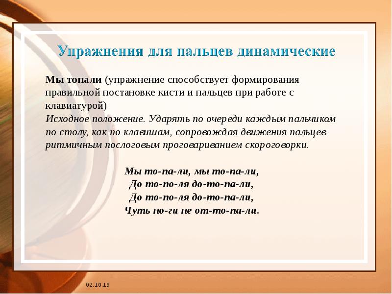 Исследовательская работа по технологии 6 класс готовые проекты