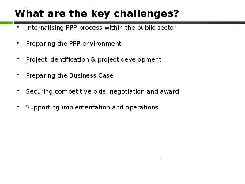 Функция public. Key Challenges. Public-private partnerships в водоснабжении. PPP partnerships Shvetsiya. PPP partnerships Shvetsiya Containers.