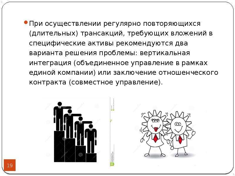 Периодически повторяющийся довольно продолжительный подъем