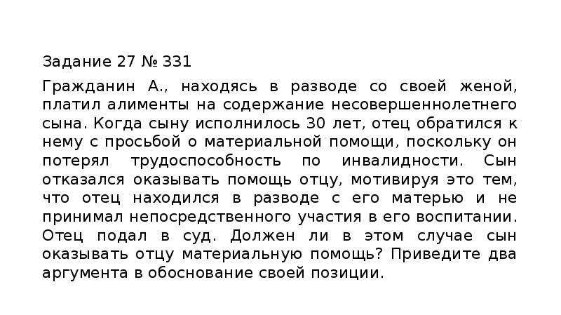 Сын заплатил другу, чтобы тот провёл день с его матерью