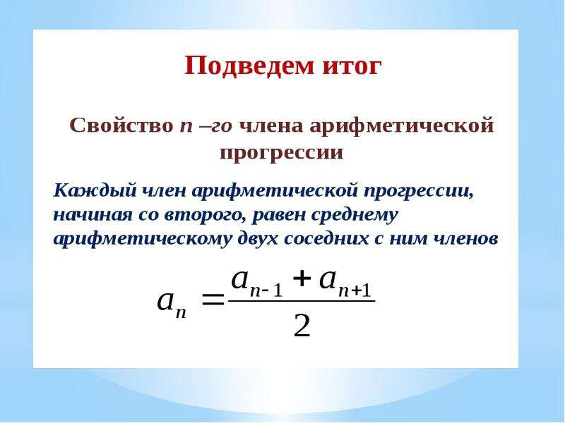 Общая стоимость выполнения операций проекта определяется арифметической суммой