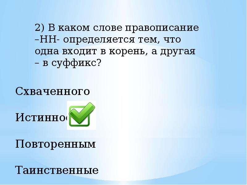 Как пишется слово не определена