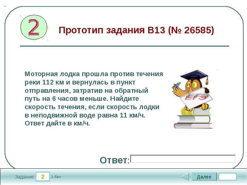 Обществознание егэ 13 задание решать