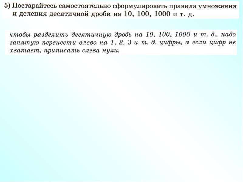 К пятизначному числу слева приписали цифру 3