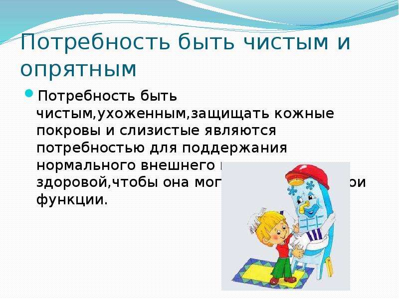 Каспий должен быть чистым презентация