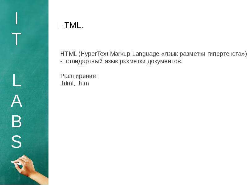 Css и html языки разметки