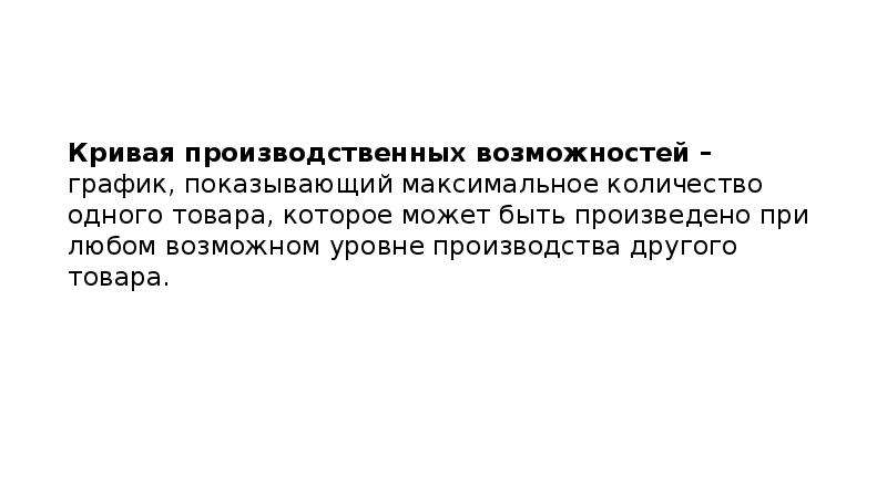 Принудительное изъятие образцов для сравнительного исследования