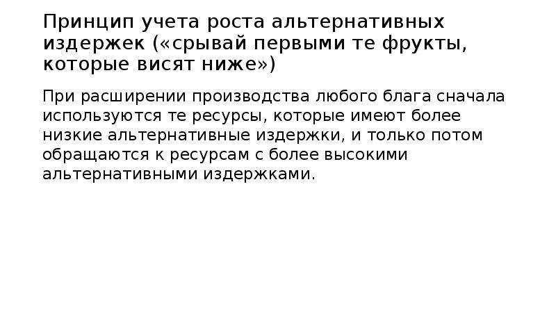 Укажите преимущество индивидуальных проектов автор проекта получает