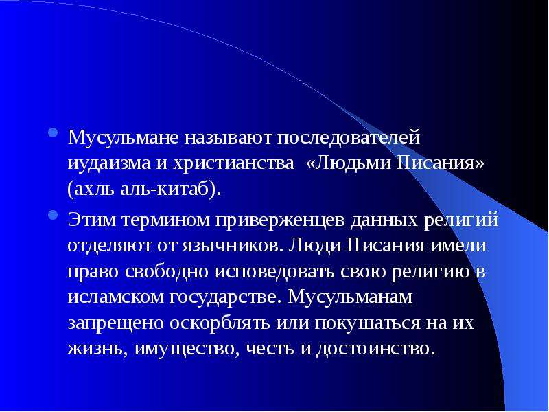 Как в изображении народа проявляется неоднозначность авторской позиции